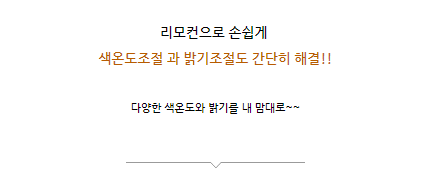 마그네틱 조명 특징 1