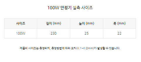 마그네틱 조명 특징 11