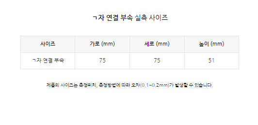 마그네틱 조명 특징 18