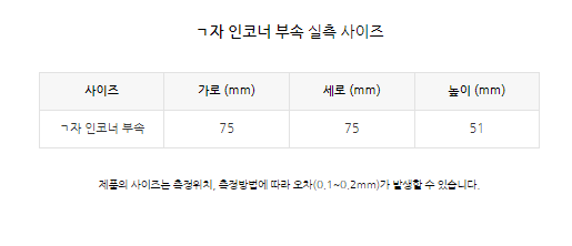마그네틱 조명 특징 19