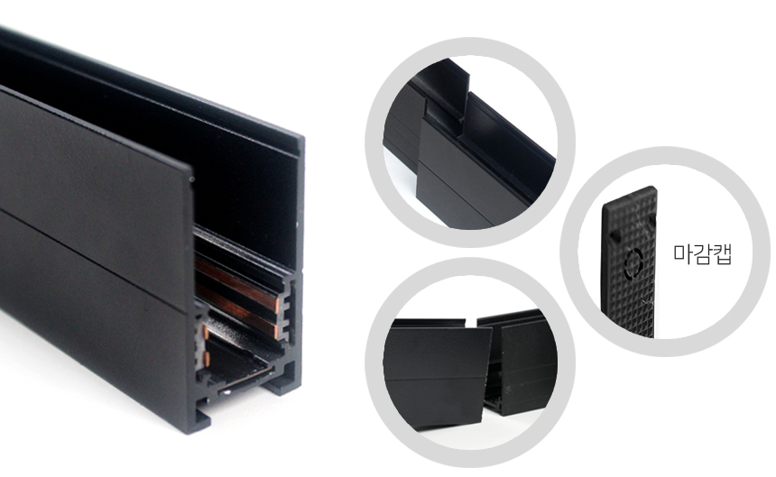 마그네틱 조명 특징 36