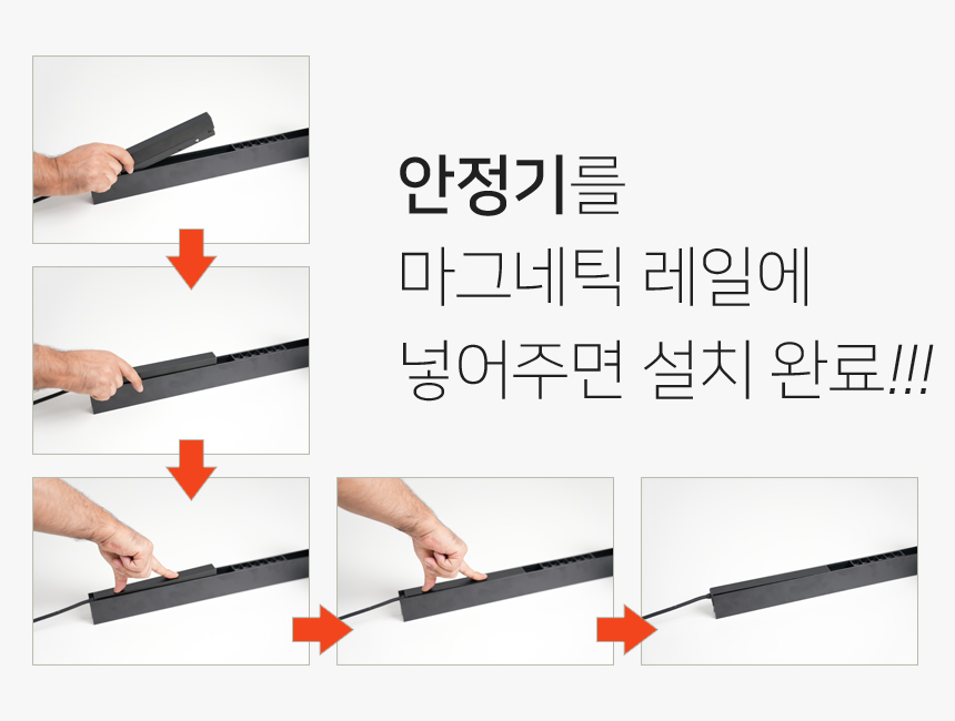 마그네틱 조명 특징 63