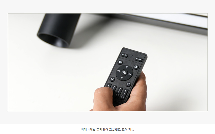 마그네틱 조명 특징 67