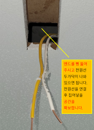 마그네틱 조명 특징 75